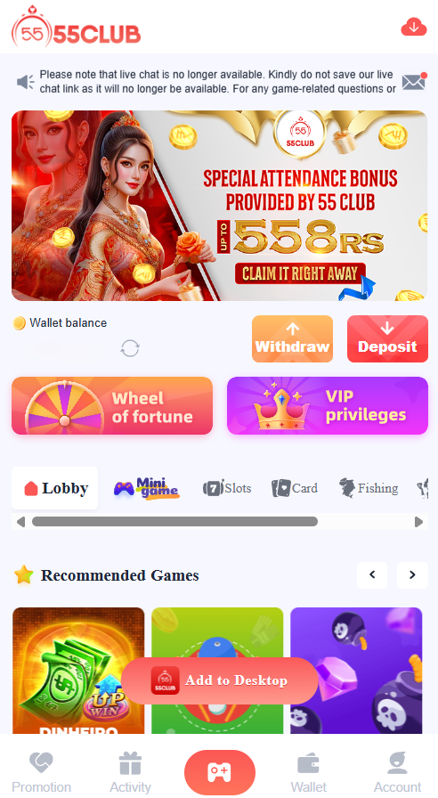 55 Club Login